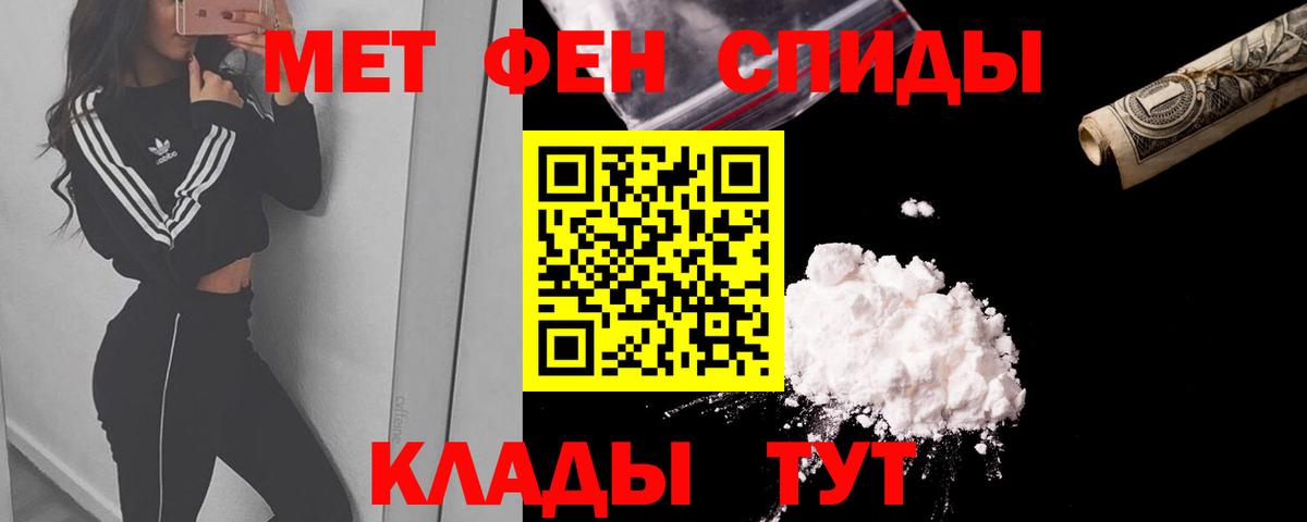Amphetamine Розовый Каменка