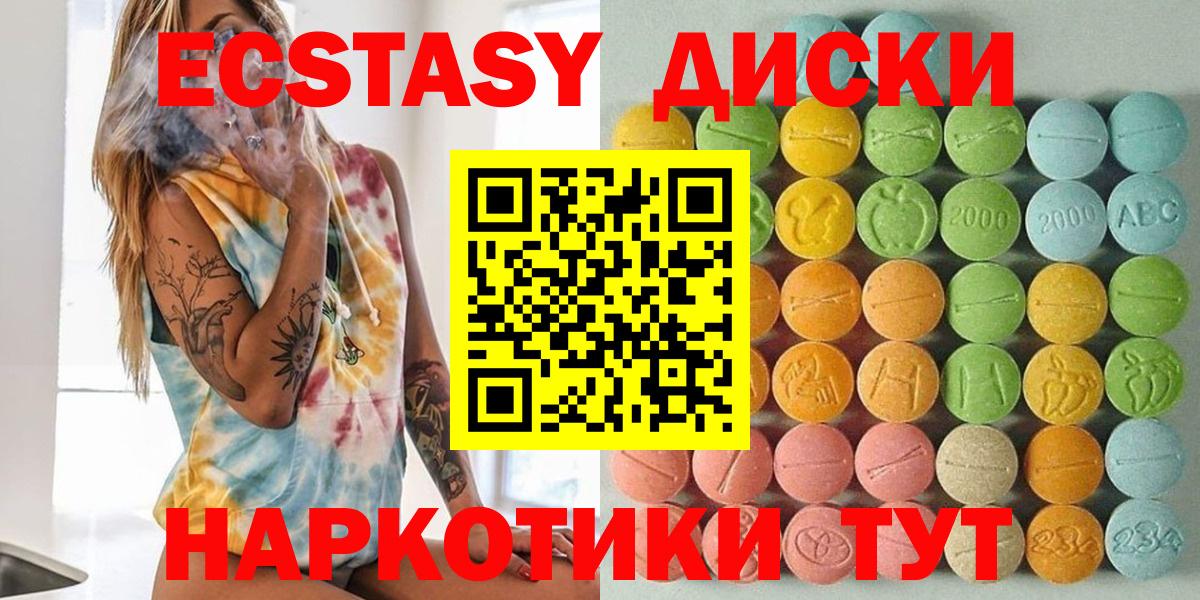 ЭКСТАЗИ Philipp Plein  Вход с VPN  Ecstasy круглые  Каменка 