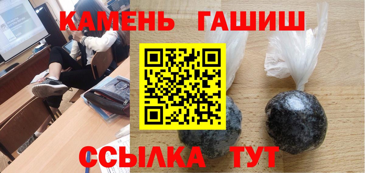 ГАШИШ hashish Каменка