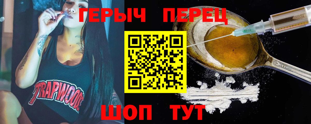 Каменка  Героин  Вход с VPN  ГЕРОИН герыч 