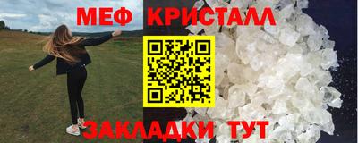 амф Шахты