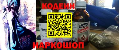 кокаин премиум Шелехов