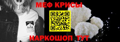 кокаин премиум Шелехов