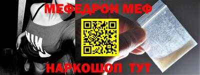 кристаллы Шебекино