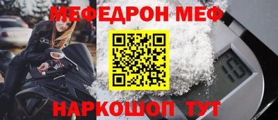 кристаллы Шебекино