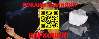 амф Шахты