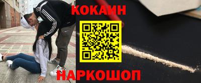 кристаллы Шебекино