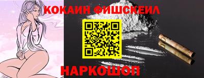 кристаллы Шебекино