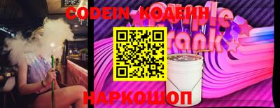 кристаллы Шебекино