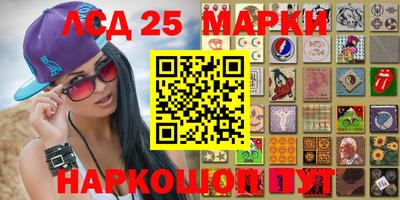 кристаллы Шебекино
