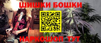 кристаллы Шебекино