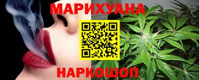кокаин премиум Шелехов