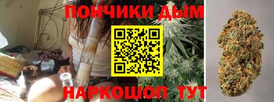 кокаин премиум Шелехов
