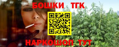кристаллы Шебекино