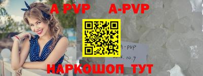 амф Шахты