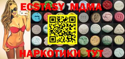 кристаллы Шебекино