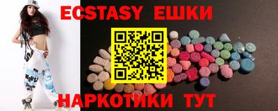 амф Шахты