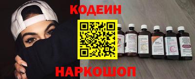кристаллы Шебекино