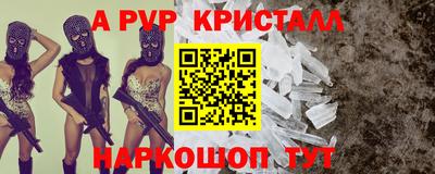 кокаин премиум Шелехов