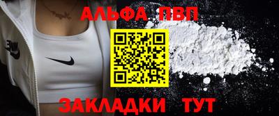 кристаллы Шебекино