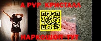 кокаин премиум Шелехов
