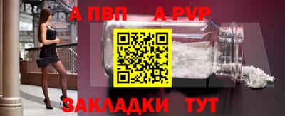 кокаин премиум Шелехов