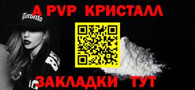 кокаин премиум Шелехов