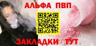кокаин премиум Шелехов