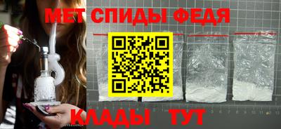 амф Шахты