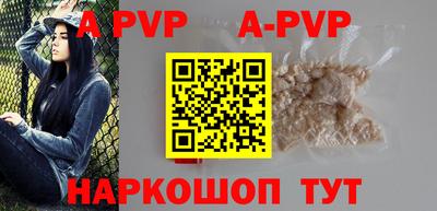 амф Шахты