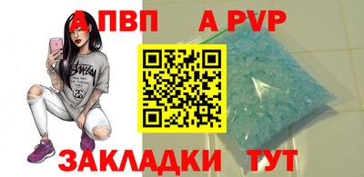 кокаин премиум Шелехов