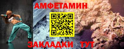 амф Шахты