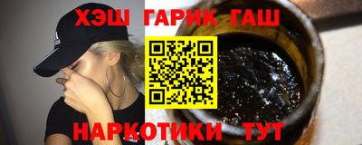 кокаин премиум Шелехов