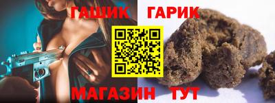 кокаин премиум Шелехов