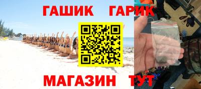кокаин премиум Шелехов