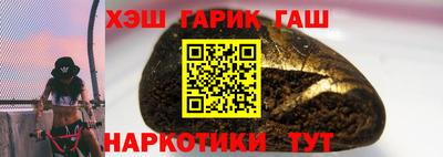 кристаллы Шебекино