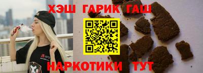кокаин премиум Шелехов