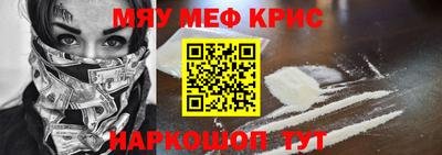 кристаллы Шебекино