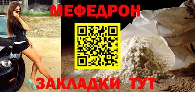 кокаин премиум Шелехов