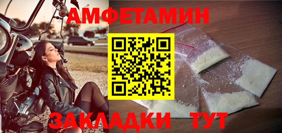 Каменка  МЕТАМФЕТАМИН витя  Вход с VPN 