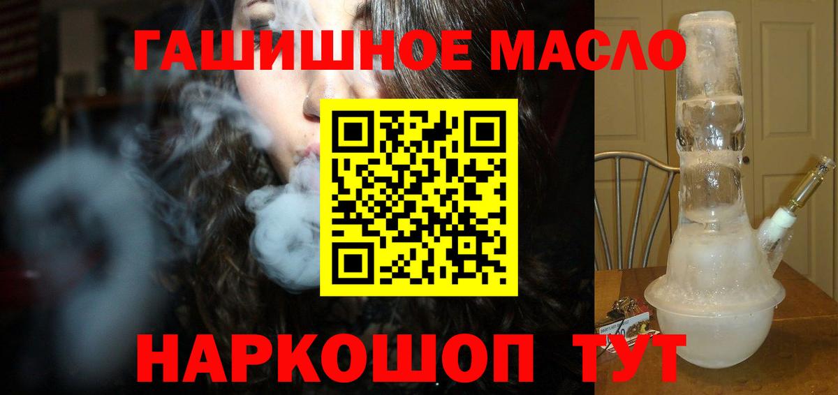 Дистиллят ТГК жижа  ТГК вейп  Каменка  Вход с VPN 