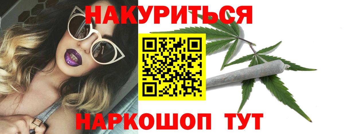 Канабис OG Kush Каменка